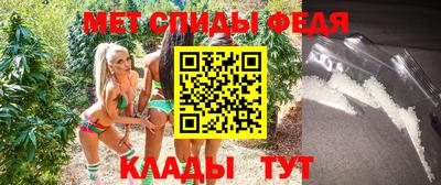 мяу мяу кристалл Пугачёв