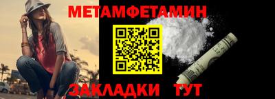 спайс Пушкино