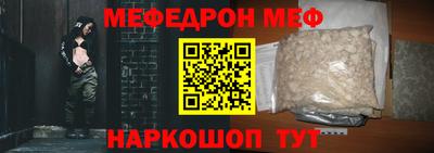 мяу мяу кристалл Пугачёв