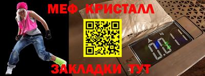 спайс Пушкино