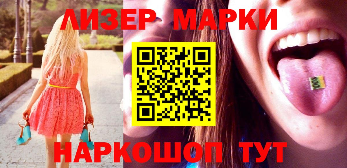 Лсд 25 экстази кислота  Вход с VPN  ЛСД экстази  Серпухов  Лсд 25 экстази ecstasy 