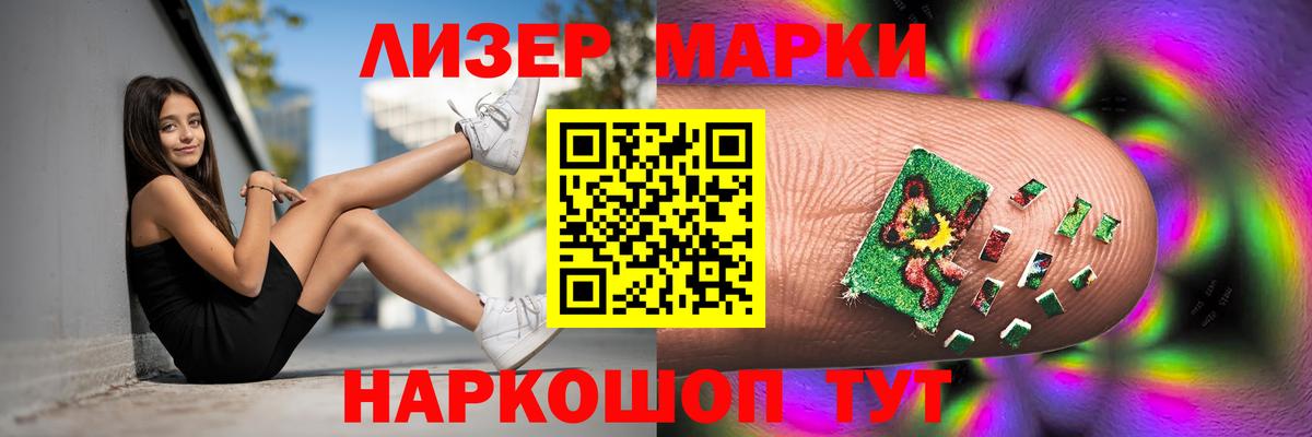 ЛСД экстази ecstasy Серпухов