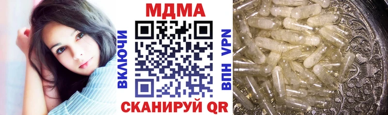 МДМА молли  дарнет шоп  Серпухов 