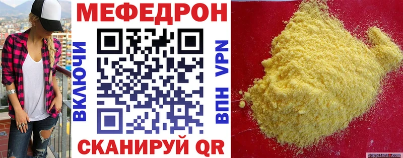 МЕГА ONION  Серпухов  Меф мяу мяу 