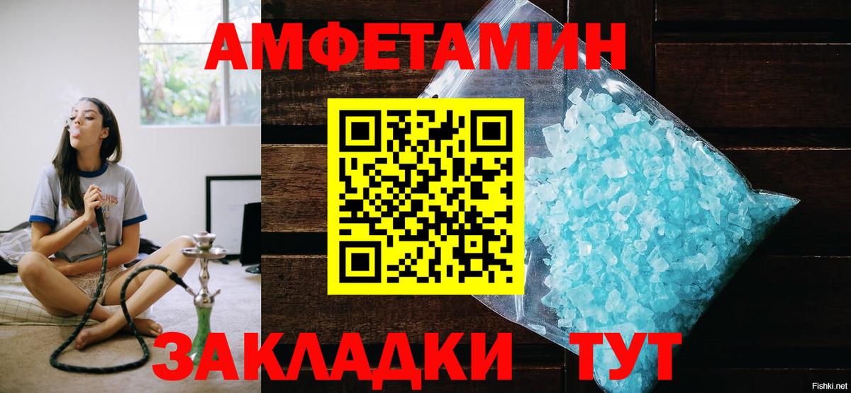 МЕТАМФЕТАМИН кристалл  МЕТАМФЕТАМИН  Серпухов  Вход с VPN 