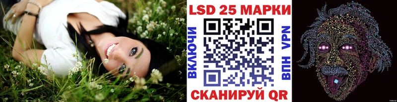 продажа наркотиков Серпухов Марки 25I-NBOMe 1,8мг
