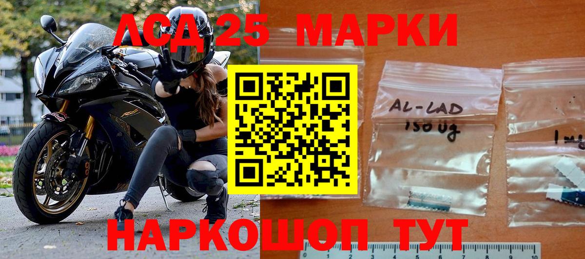 Марки NBOMe 1500мкг Серпухов