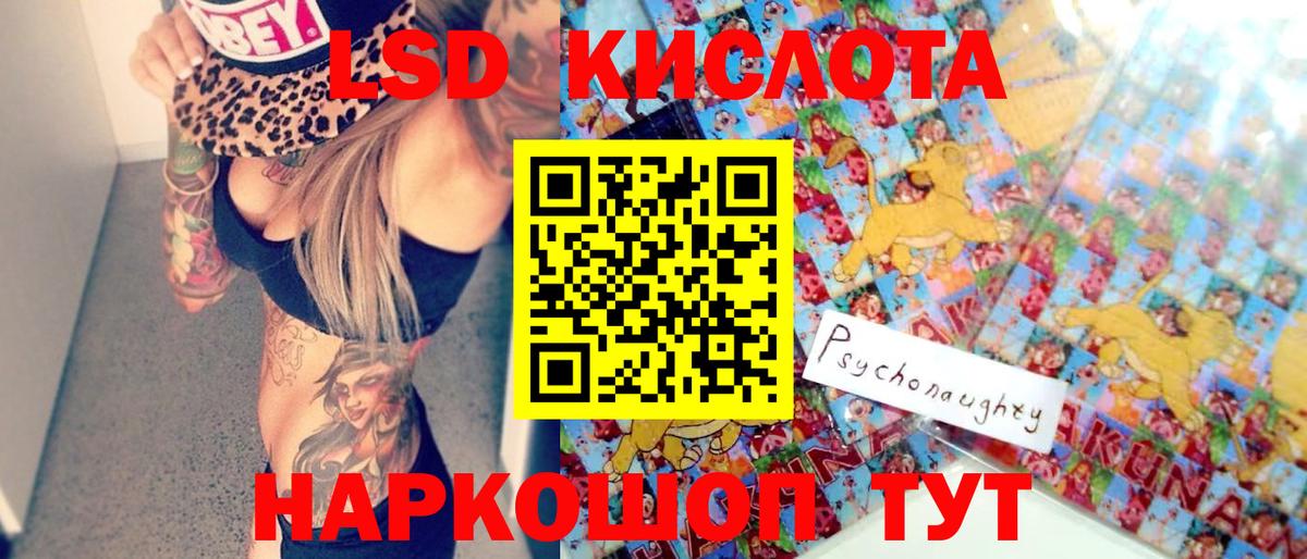 Марки N-bome 1500мкг  Марки N-bome 1500мкг  Вход с VPN  Наркотические марки  Серпухов 