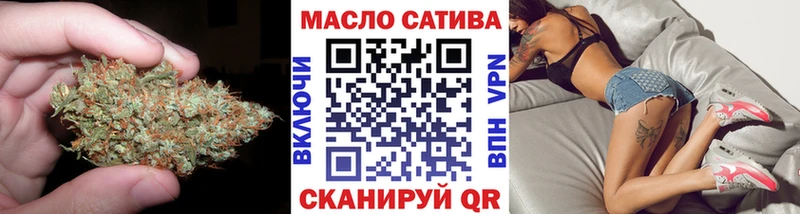 ТГК THC oil  Серпухов 