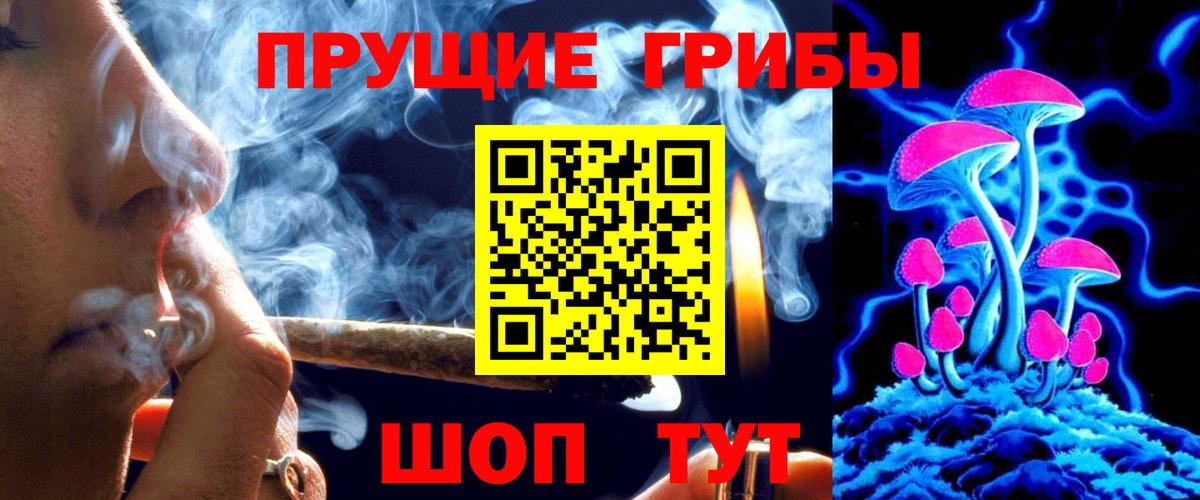 купить   Вход с VPN  Серпухов  Псилоцибиновые грибы мухоморы  Галлюциногенные грибы MAGIC MUSHROOMS 