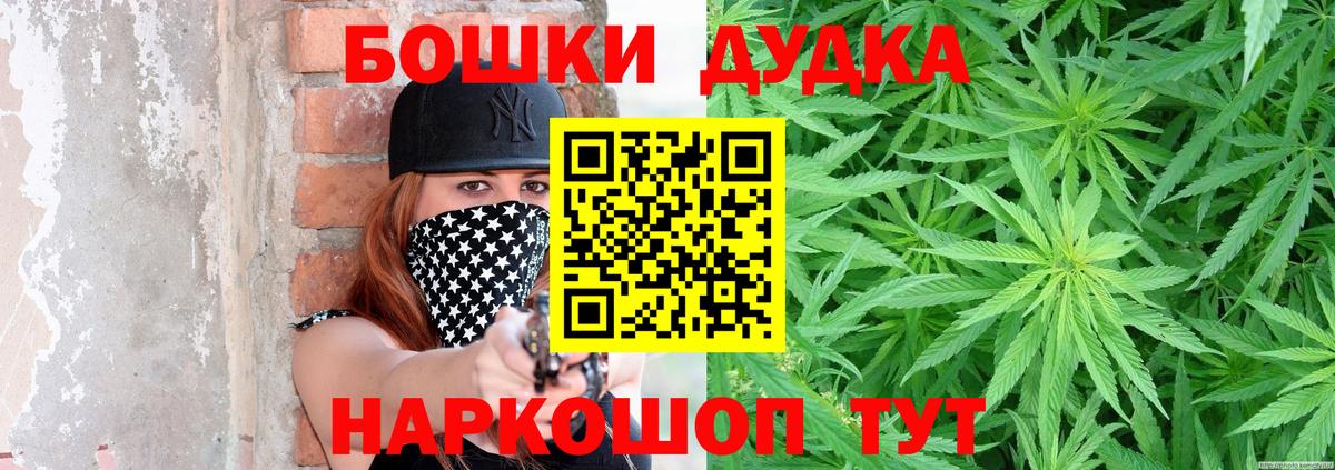 Бошки марихуана MAZAR  Марихуана конопля  Вход с VPN  Серпухов 